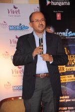 at Hungama tie up in ITC Hotel on 13th July 2012 (10).JPG